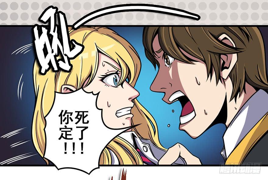 005队友？敌人？-第6话