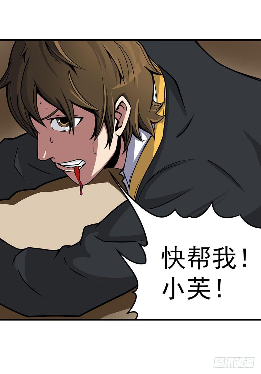 005队友？敌人？-第6话