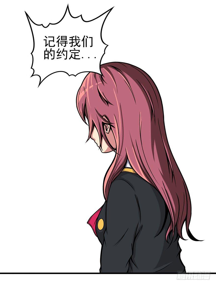 005队友？敌人？-第6话