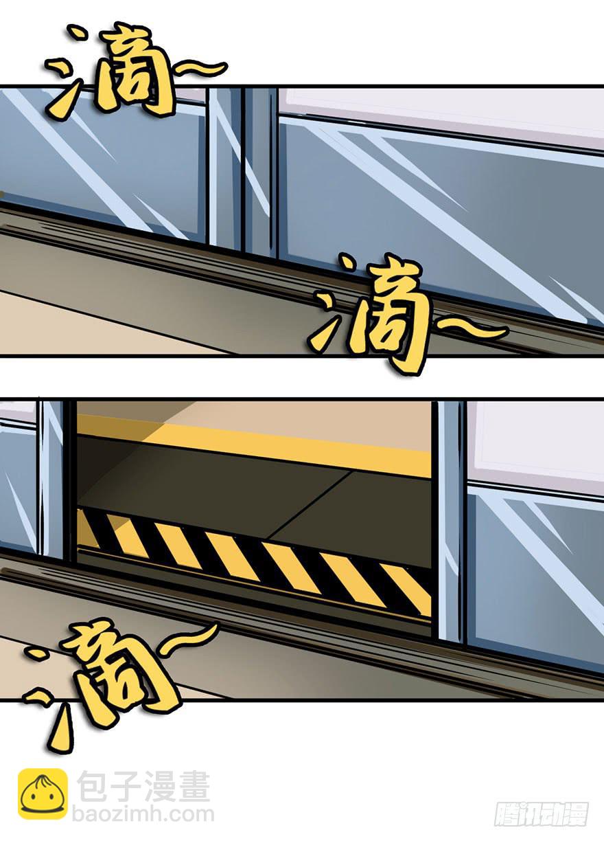 005队友？敌人？-第6话