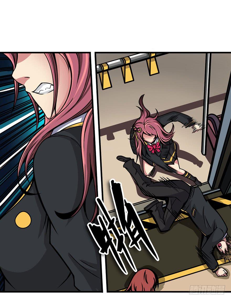 005队友？敌人？-第6话