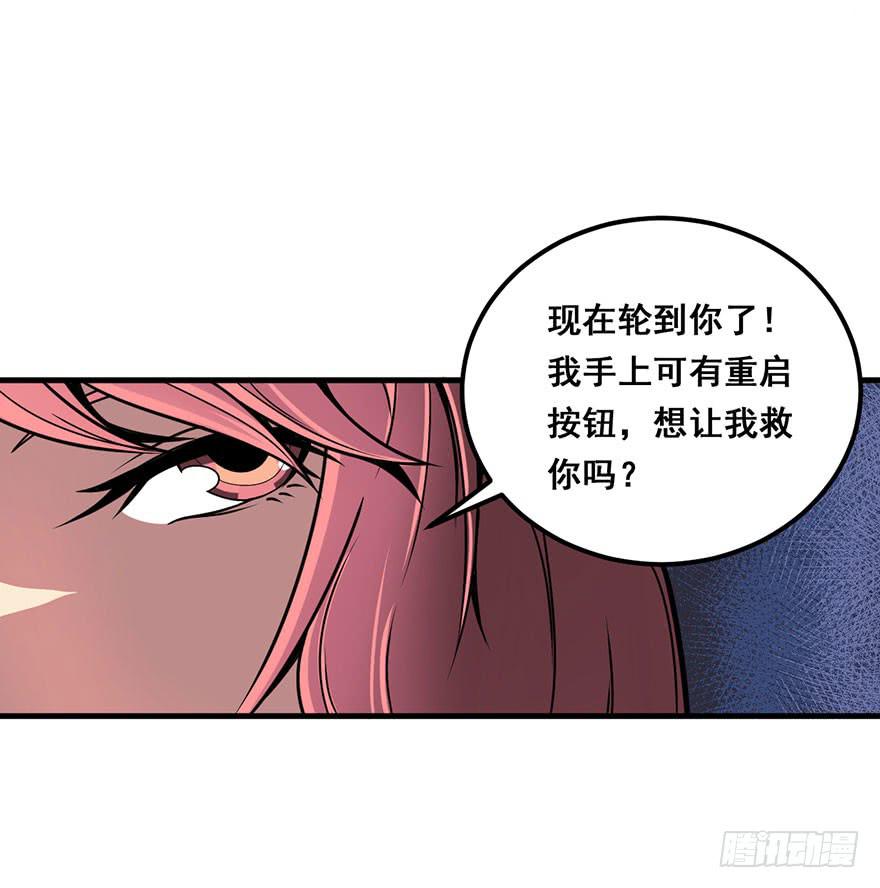 005队友？敌人？-第6话