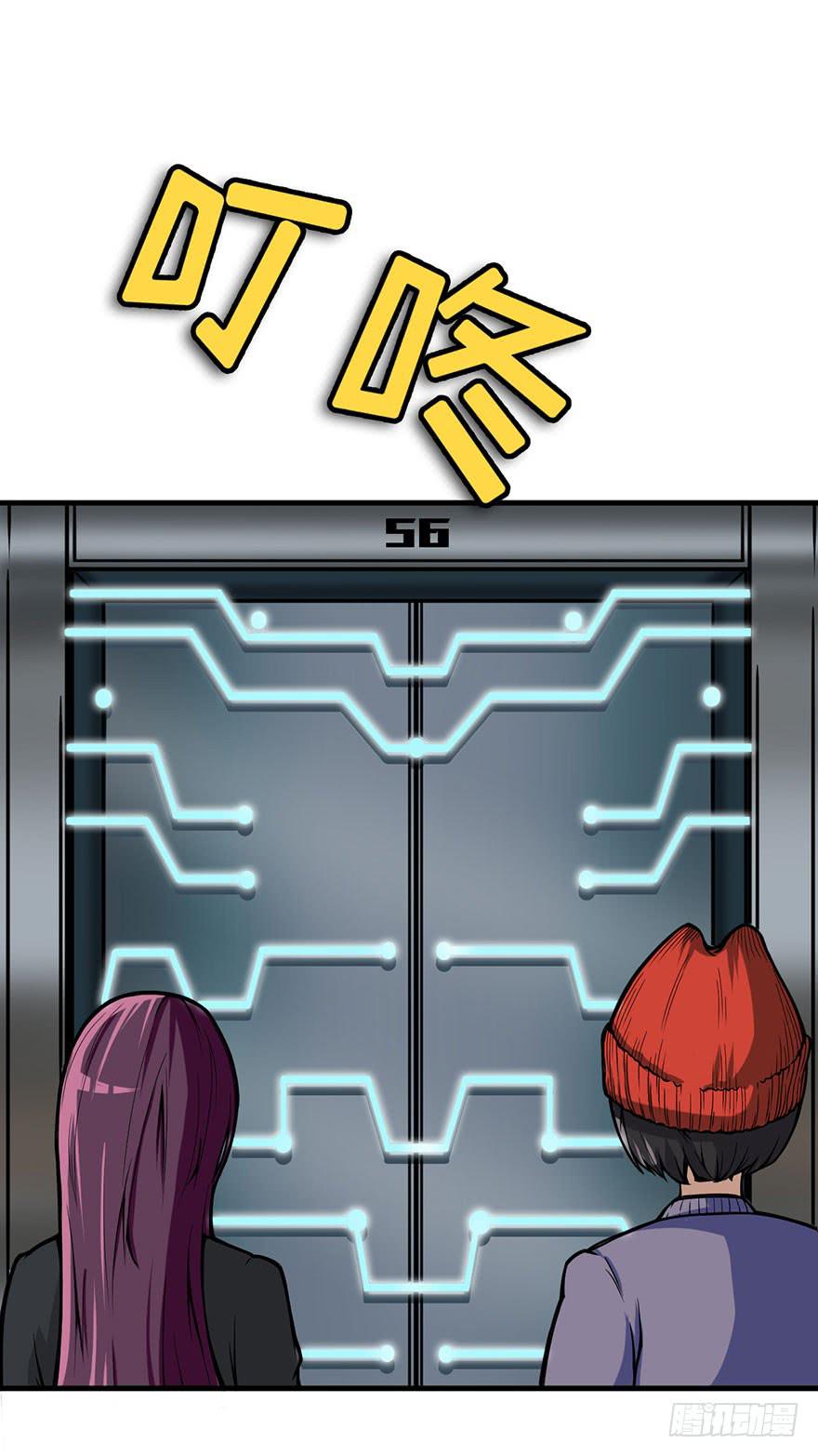 009新伙伴-第10话