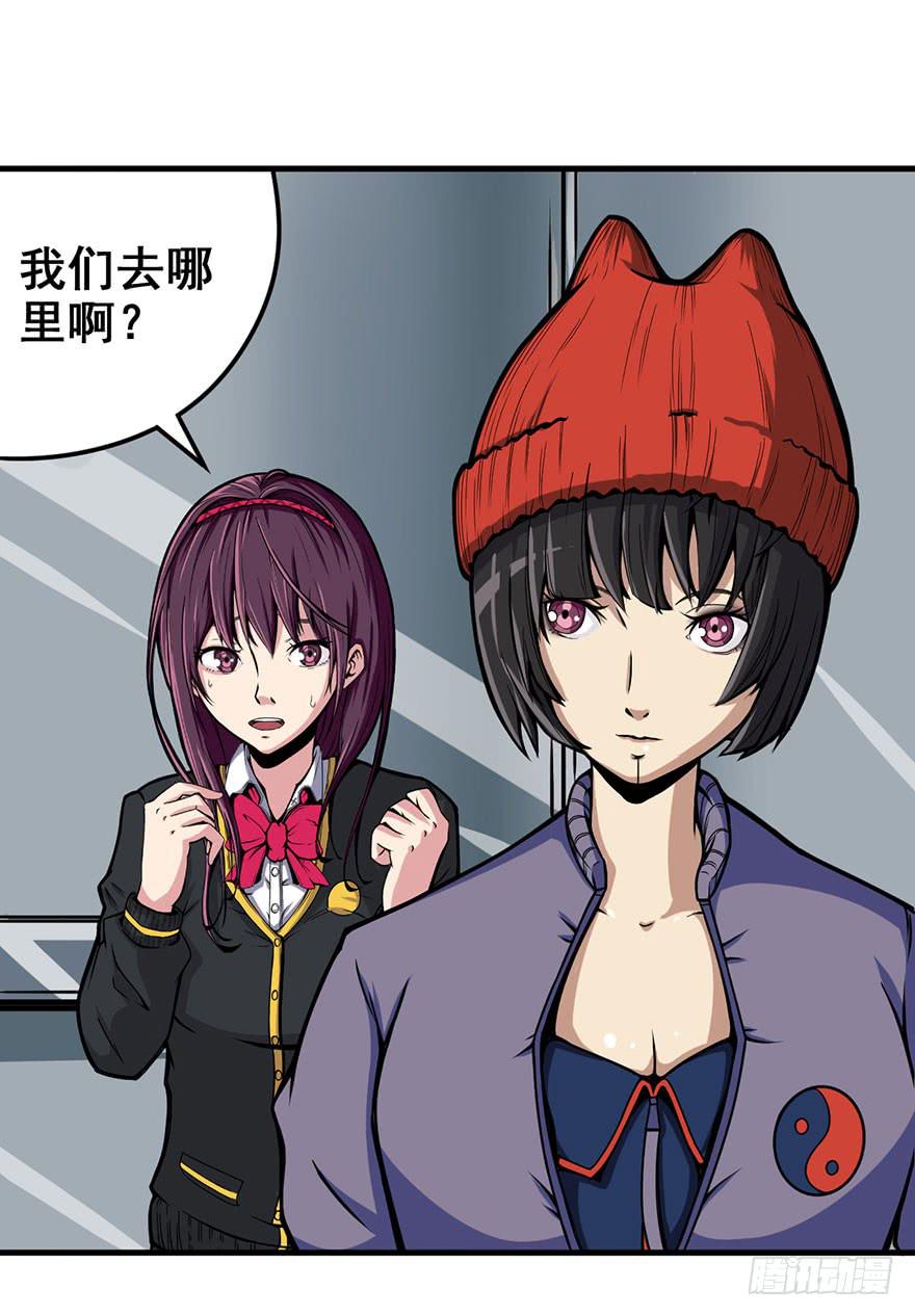 009新伙伴-第10话