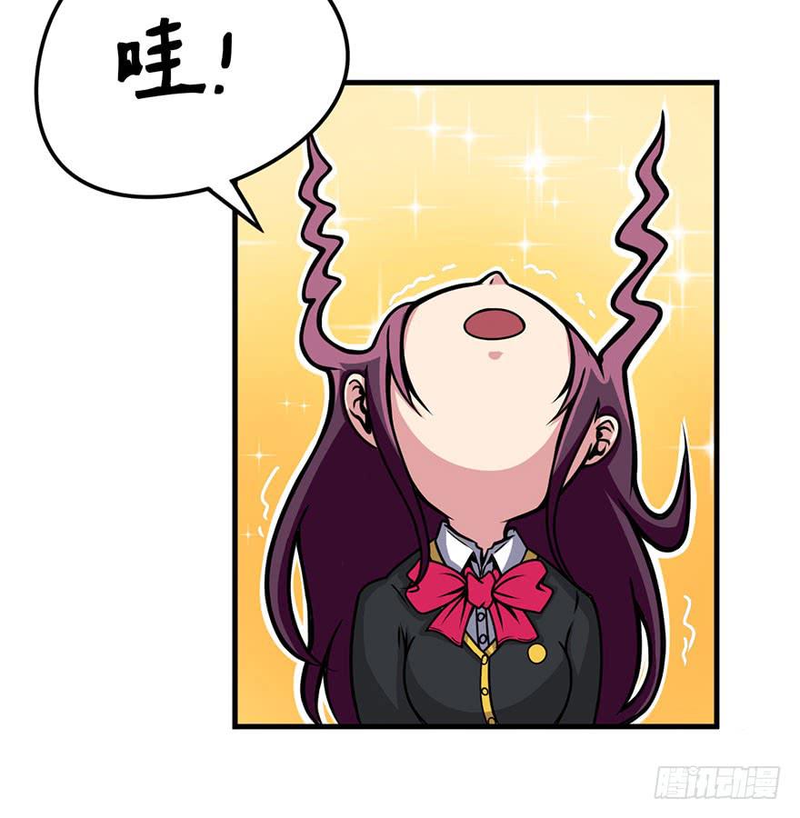 009新伙伴-第10话