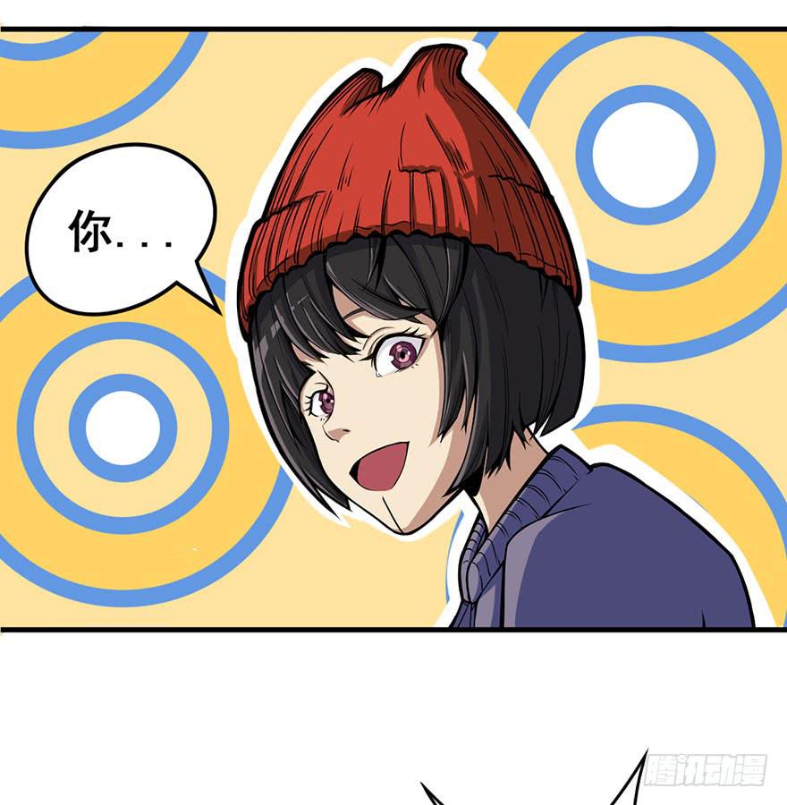 009新伙伴-第10话