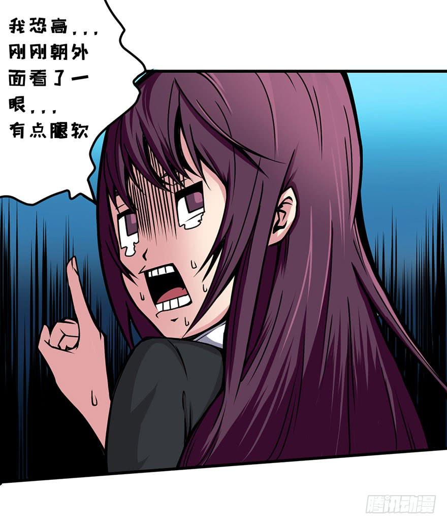 009新伙伴-第10话