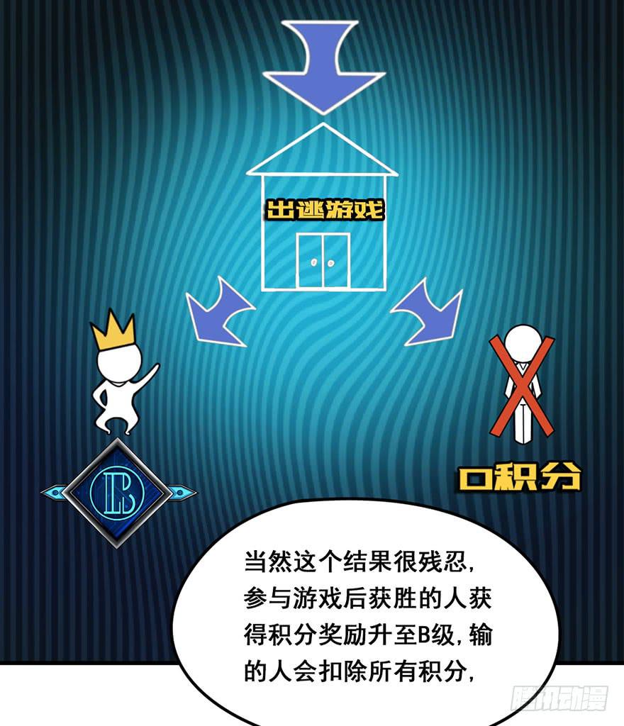 009新伙伴-第10话