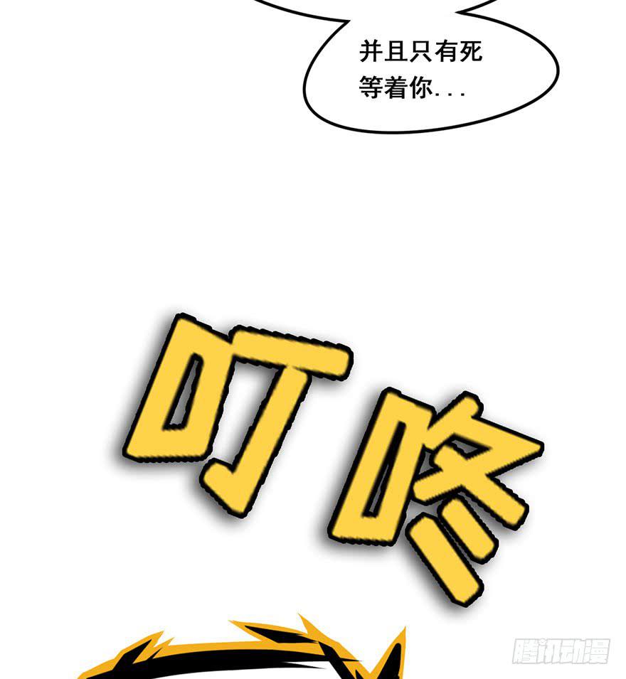 009新伙伴-第10话