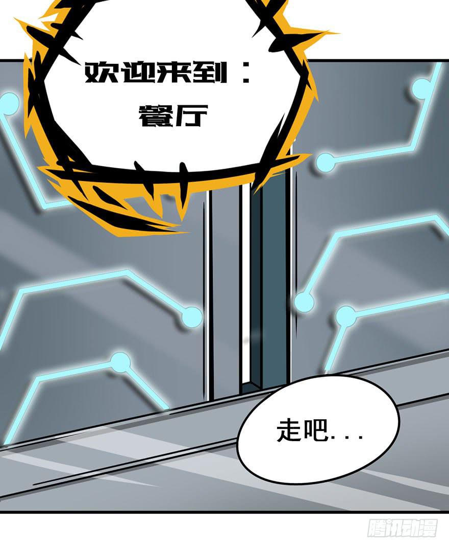 009新伙伴-第10话