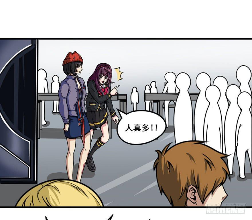 009新伙伴-第10话