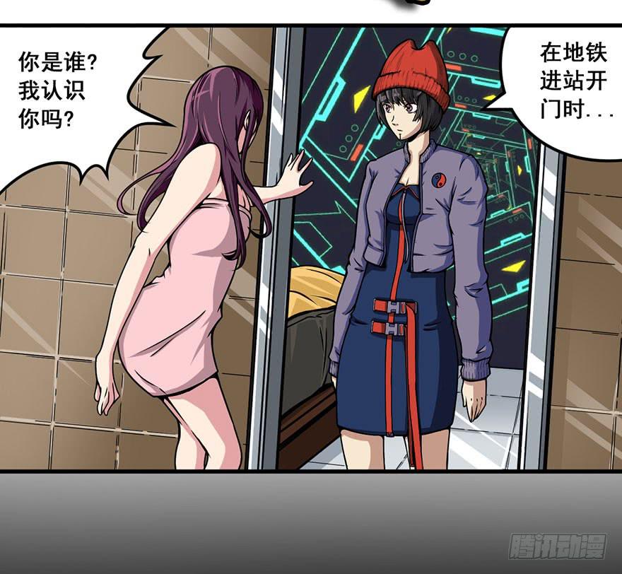 009新伙伴-第10话