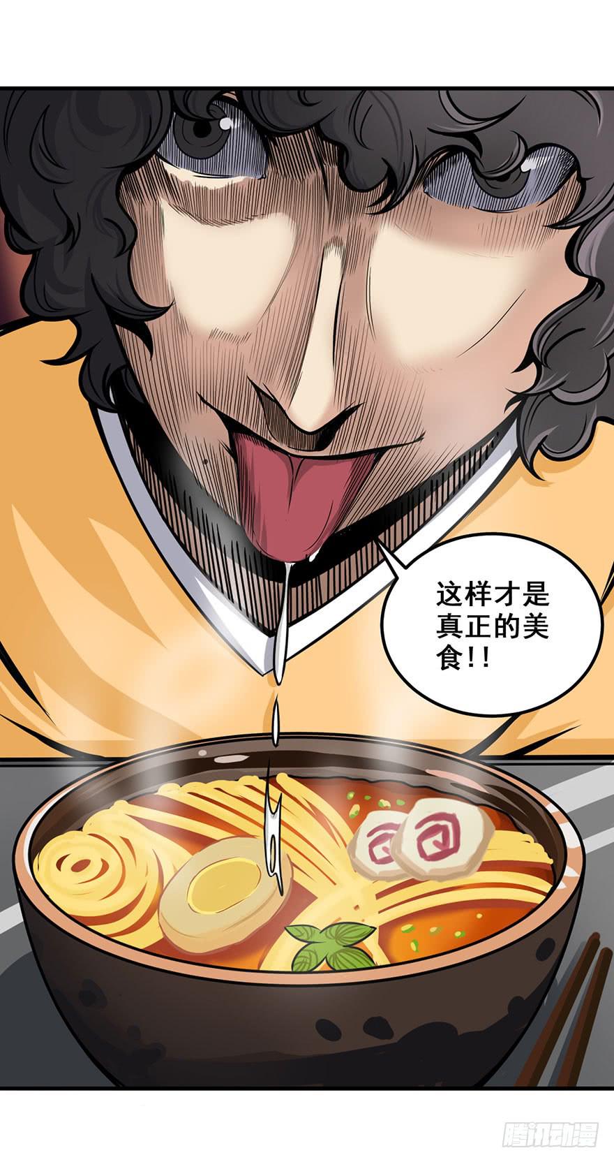 009新伙伴-第10话