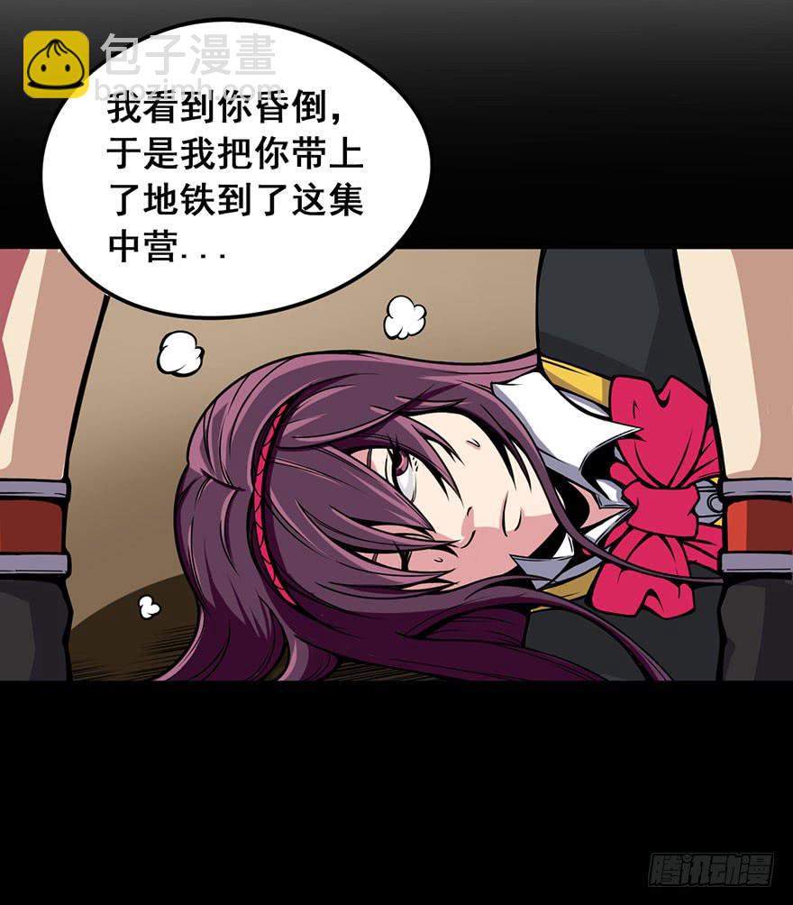 009新伙伴-第10话