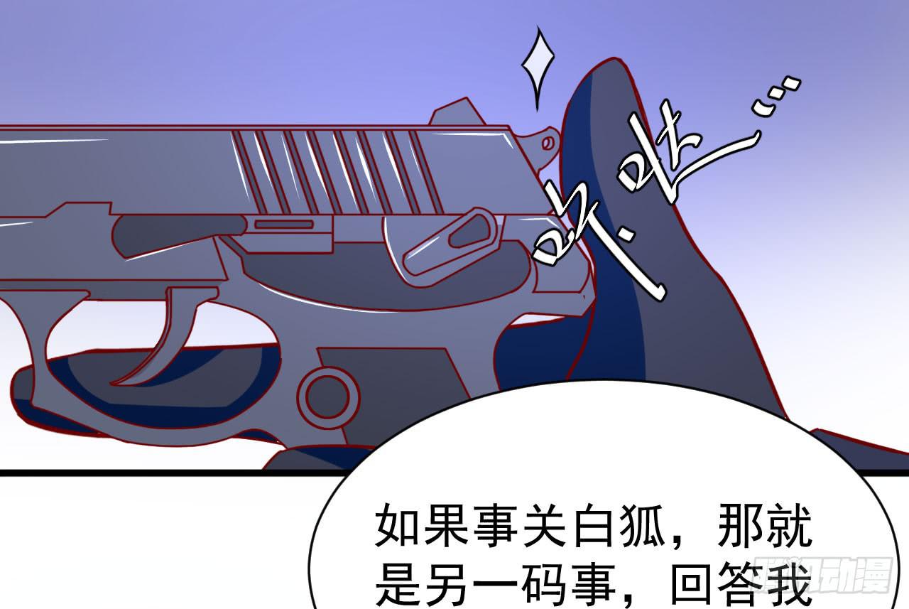 11.绝命质疑(1/3)-第12话