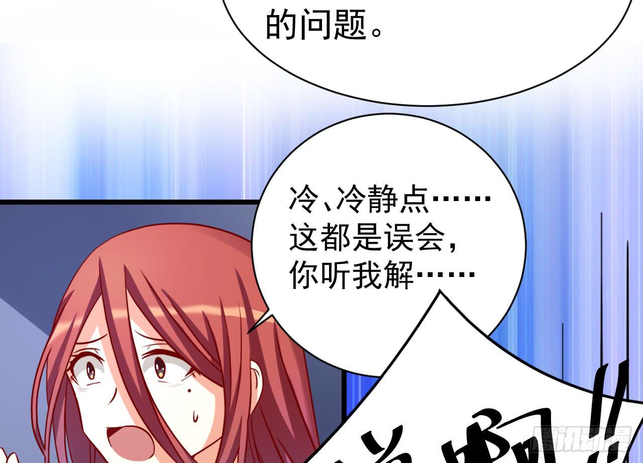 11.绝命质疑(1/3)-第12话