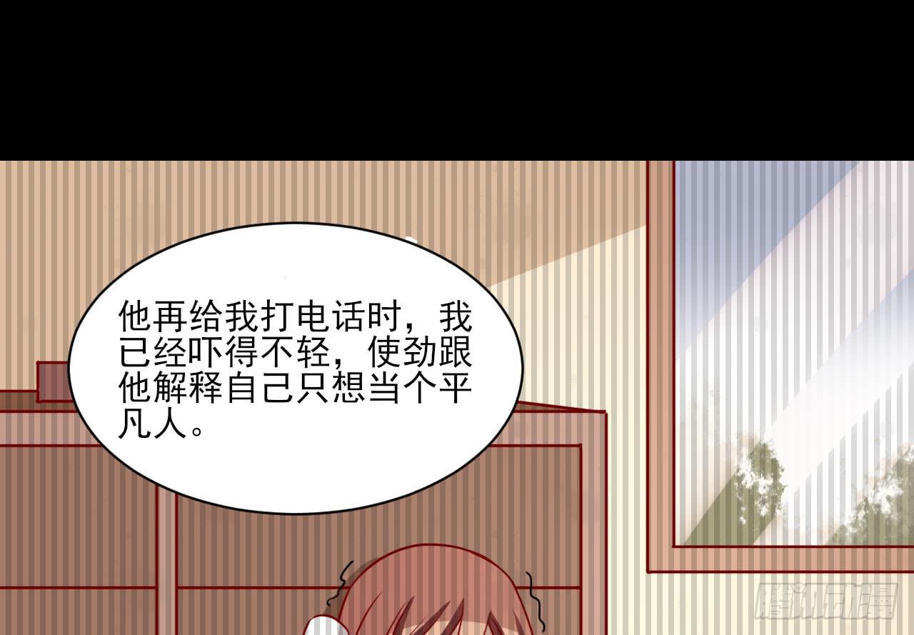 11.绝命质疑(1/3)-第12话