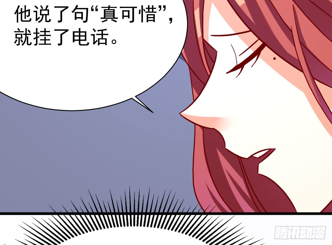 11.绝命质疑(1/3)-第12话