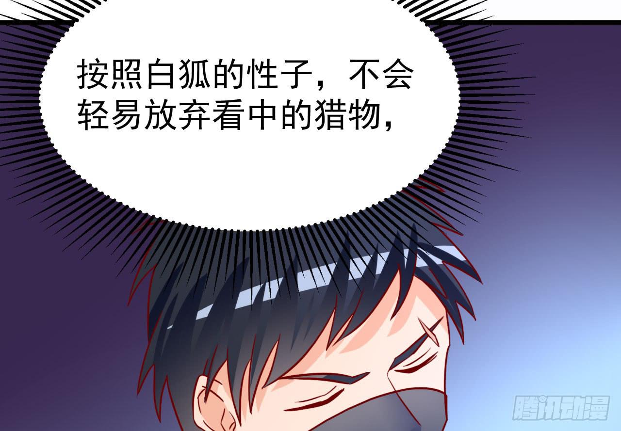 11.绝命质疑(1/3)-第12话