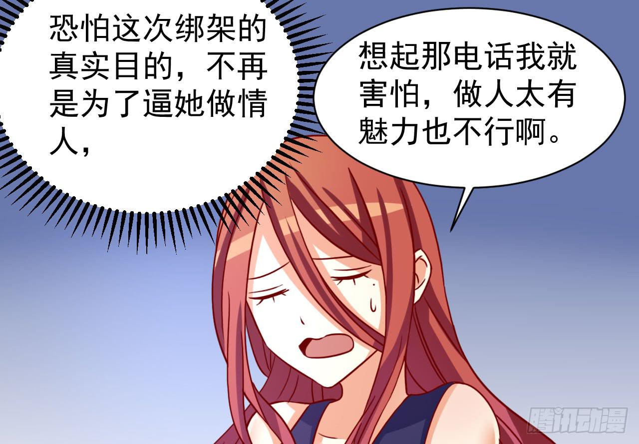 11.绝命质疑(1/3)-第12话