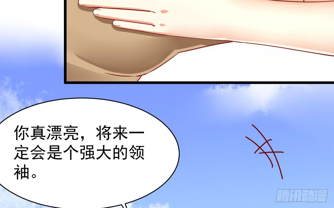 15.额前长发的秘密(1/4)-第16话