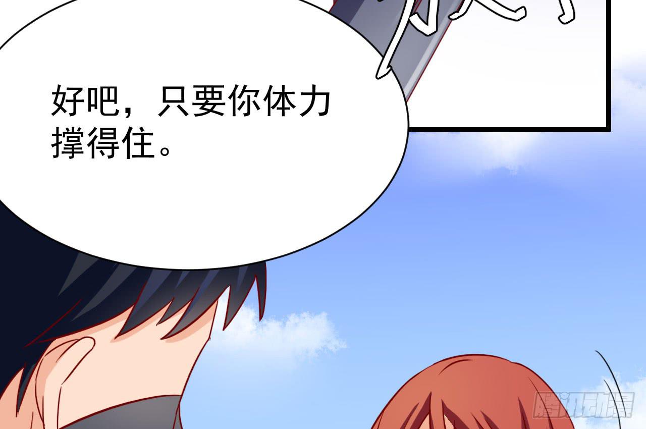 15.额前长发的秘密(1/4)-第16话