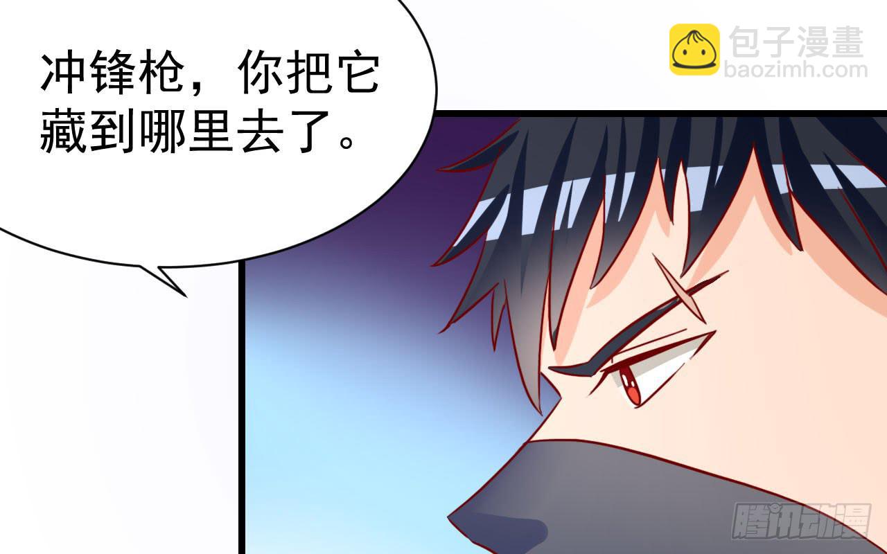 15.额前长发的秘密(1/4)-第16话