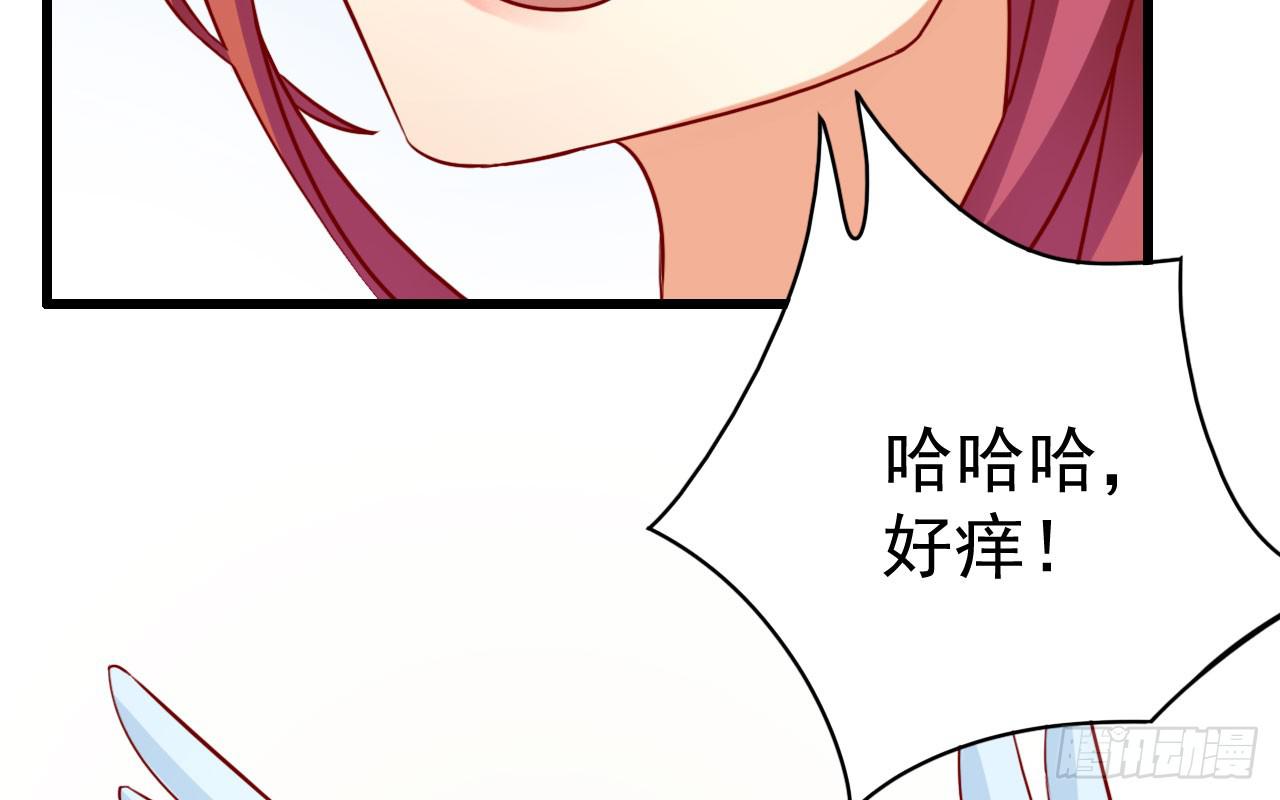 15.额前长发的秘密(1/4)-第16话