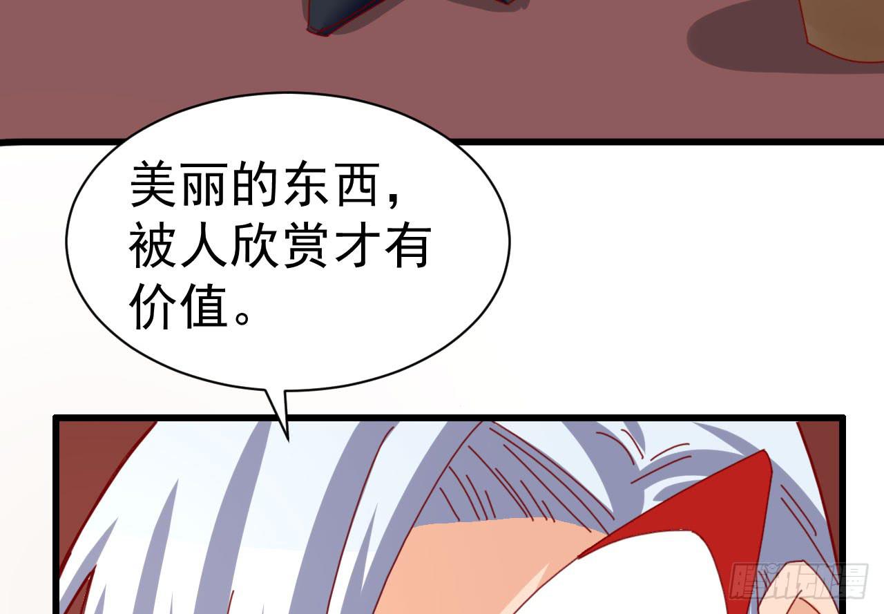 17.毒吻(1/4)-第18话