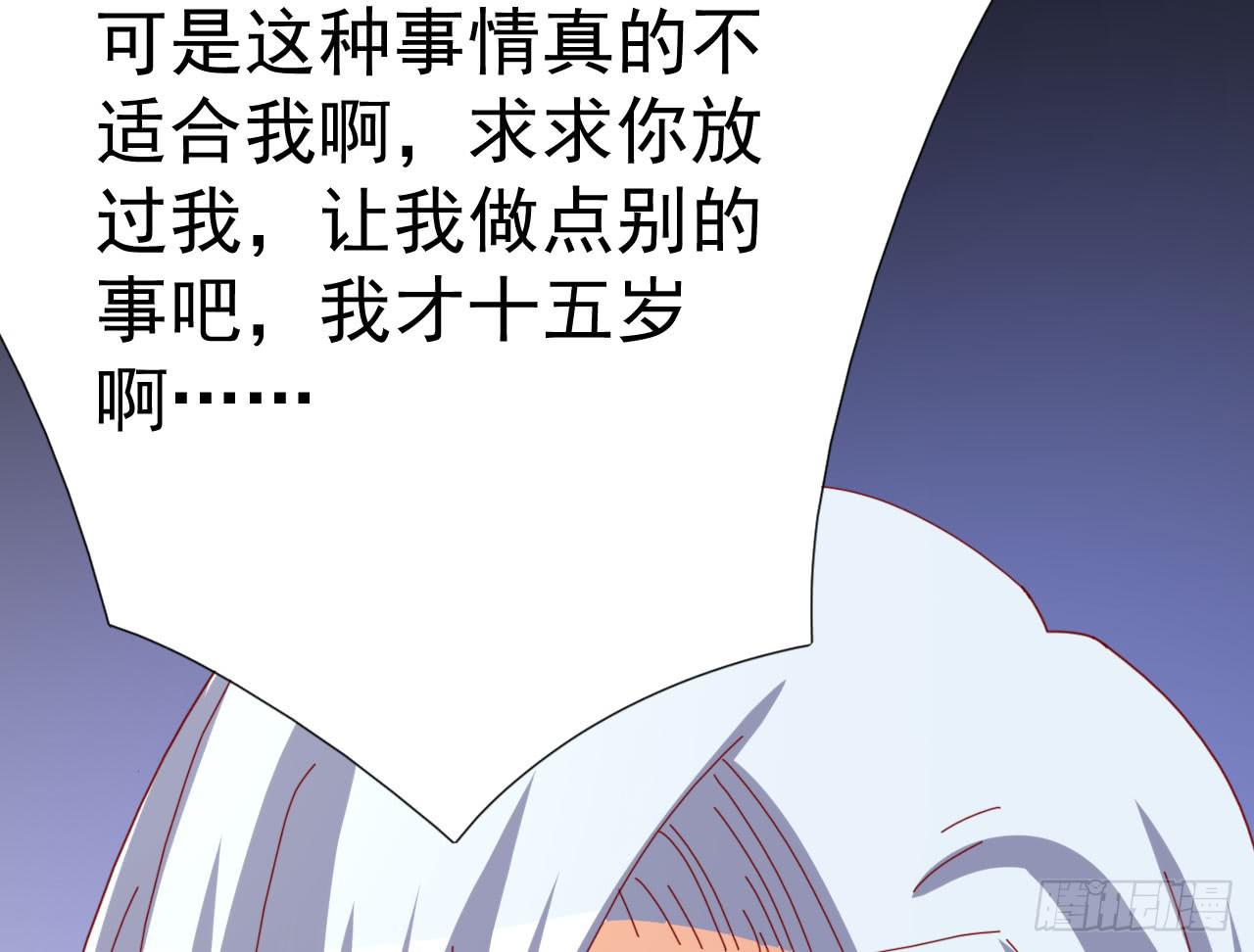 17.毒吻(1/4)-第18话