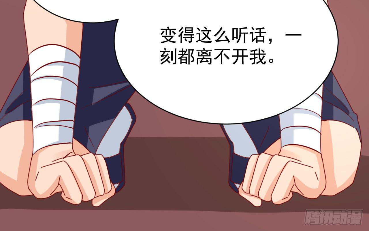 17.毒吻(1/4)-第18话