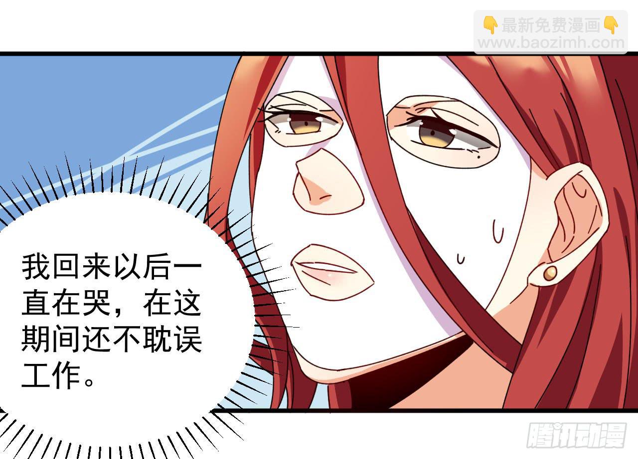 19.吊桥效应的思念之情(1/3)-第20话