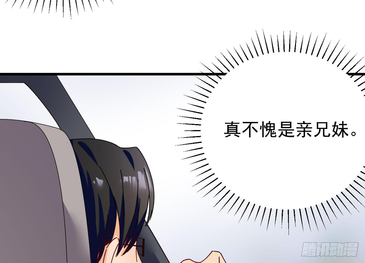 19.吊桥效应的思念之情(1/3)-第20话