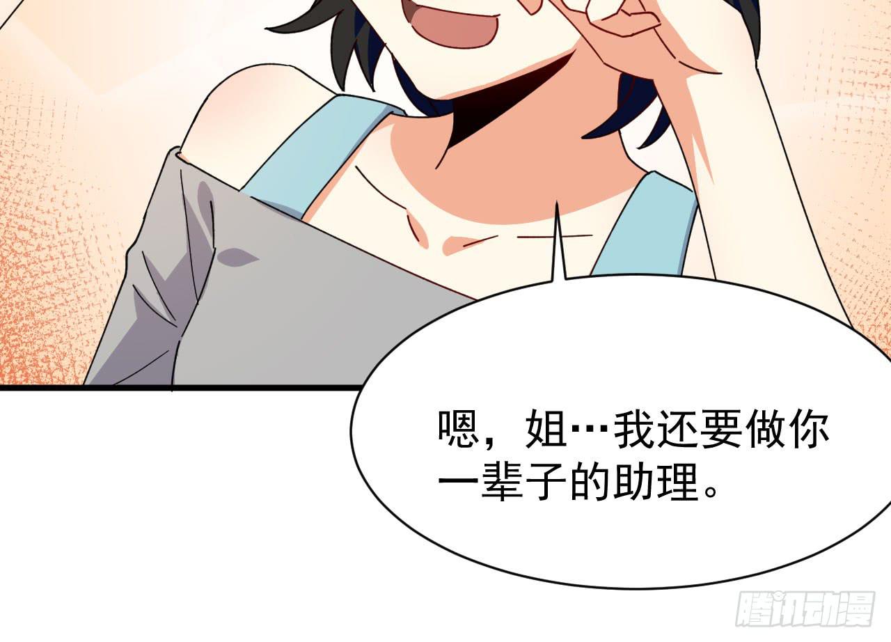 19.吊桥效应的思念之情(1/3)-第20话