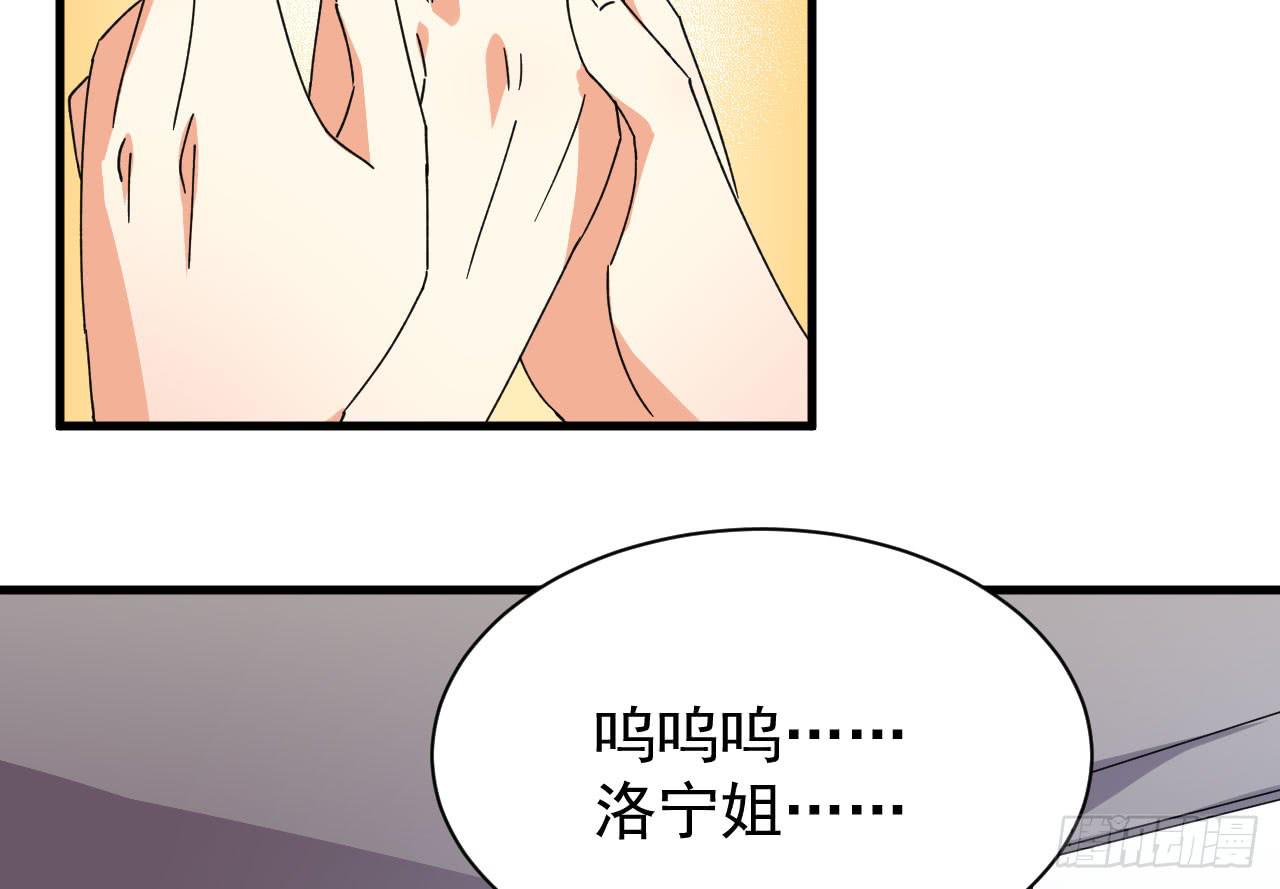 19.吊桥效应的思念之情(1/3)-第20话