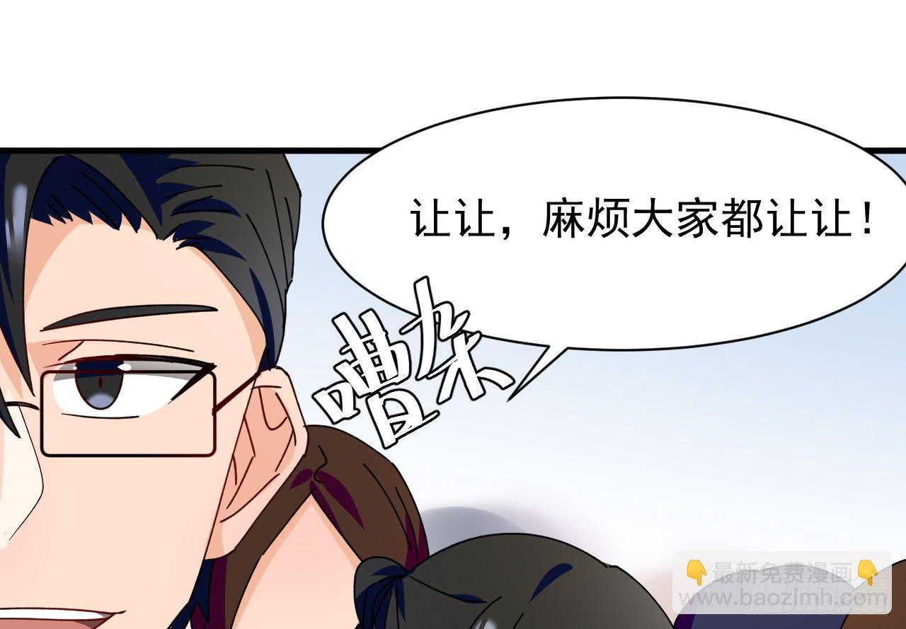 19.吊桥效应的思念之情(1/3)-第20话