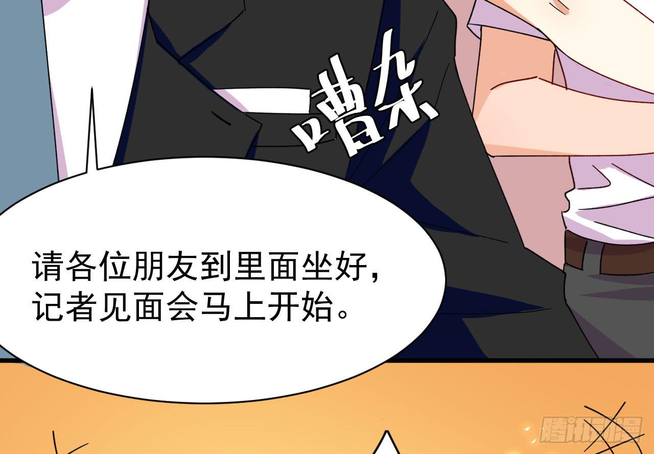 19.吊桥效应的思念之情(1/3)-第20话