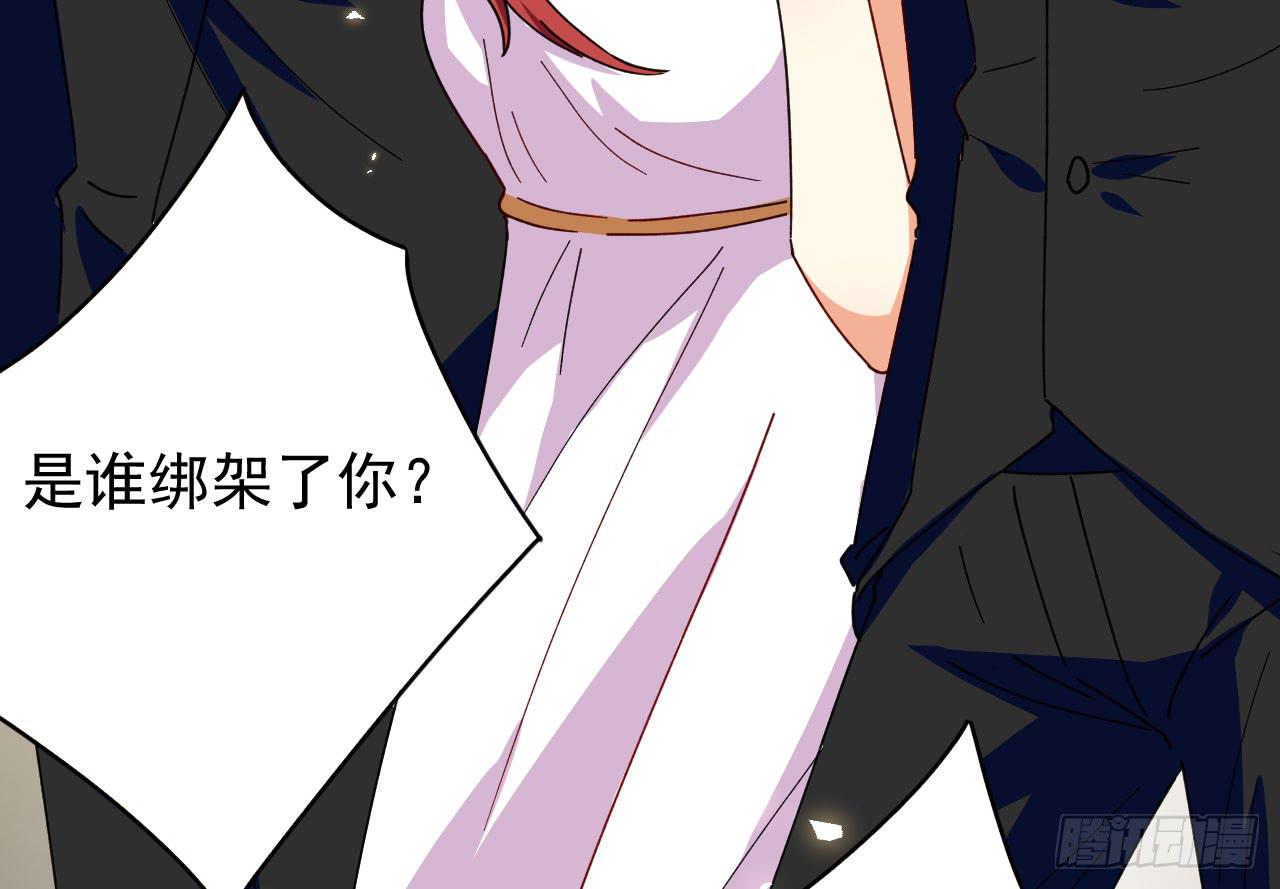 19.吊桥效应的思念之情(1/3)-第20话