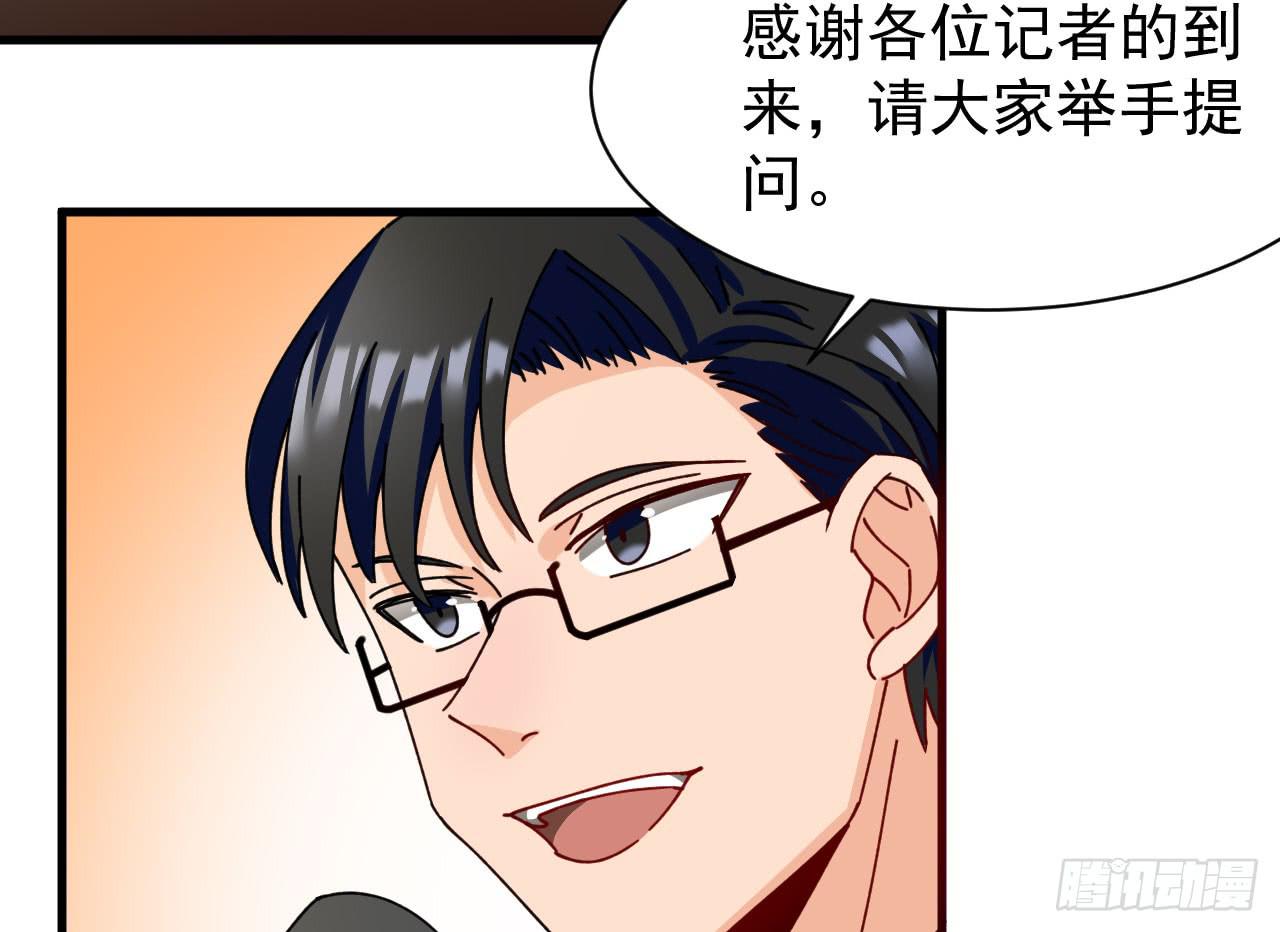 19.吊桥效应的思念之情(1/3)-第20话