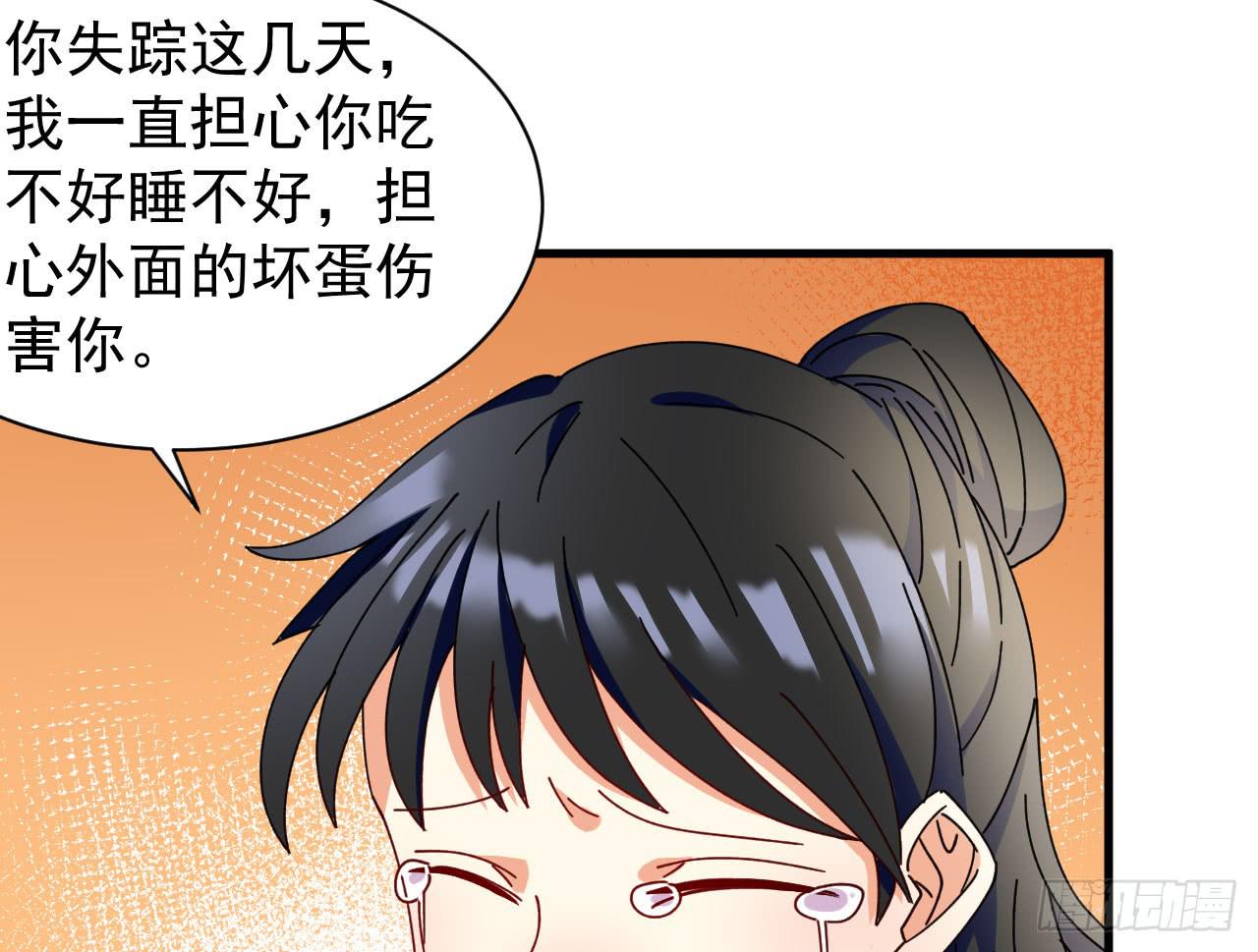 19.吊桥效应的思念之情(1/3)-第20话