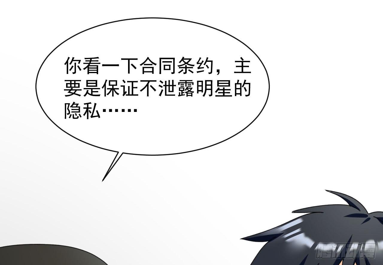 21.露馅(1/3)-第22话