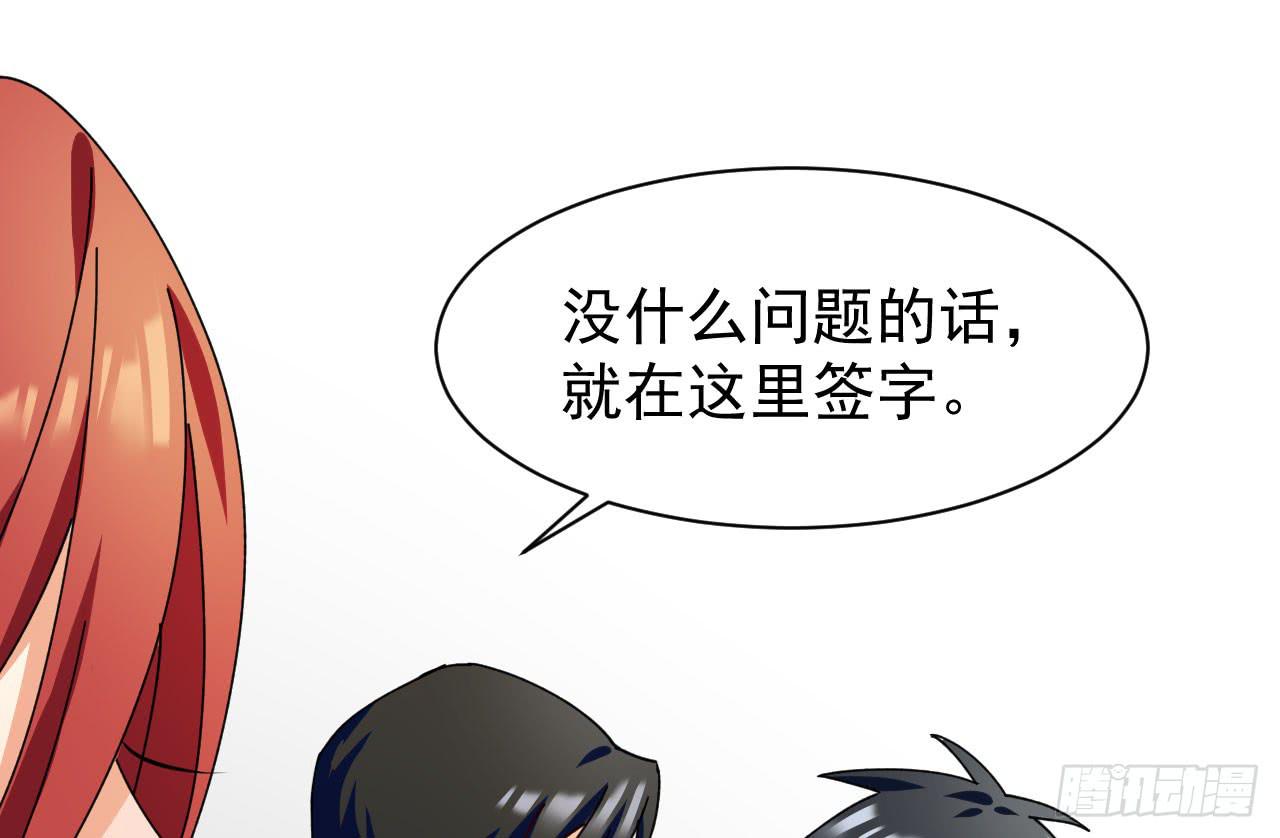 21.露馅(1/3)-第22话