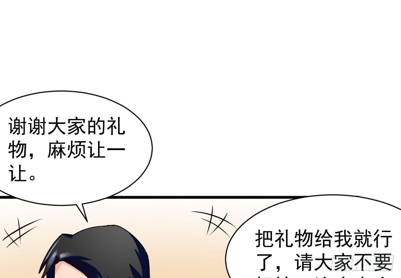 21.露馅(1/3)-第22话