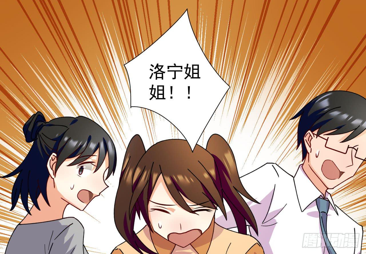 21.露馅(1/3)-第22话