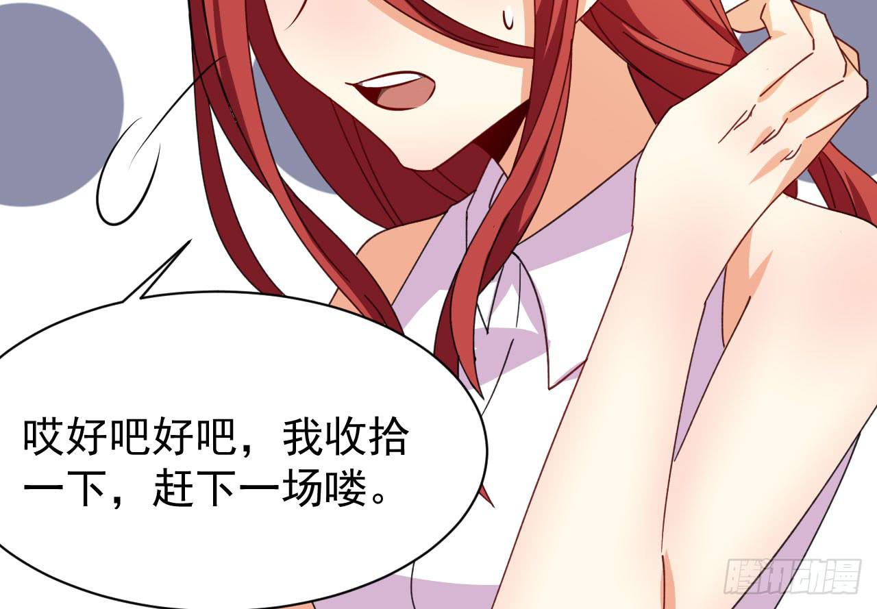 21.露馅(1/3)-第22话