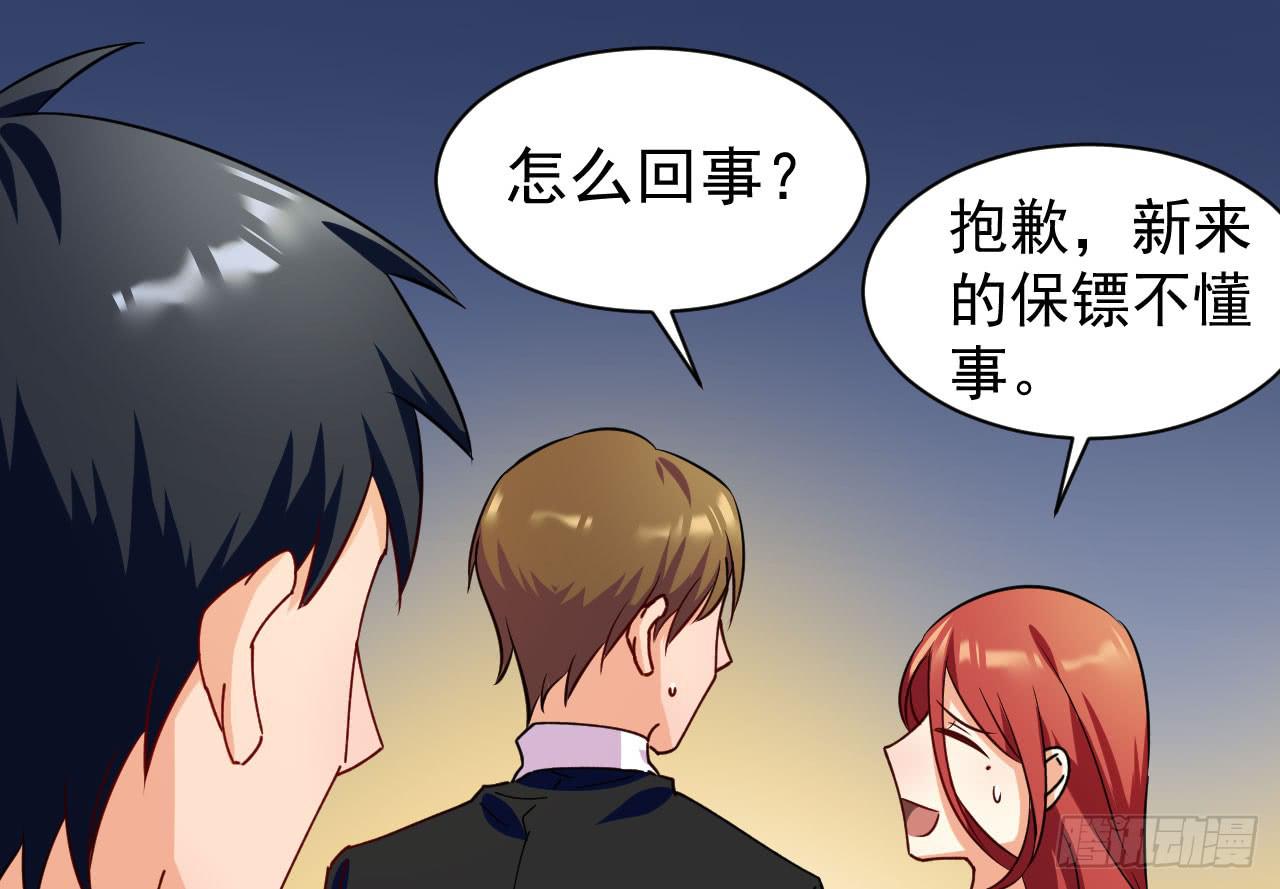 23.只是个明星罢了（下）-第24话