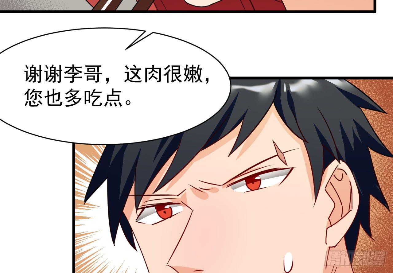 23.只是个明星罢了（下）-第24话