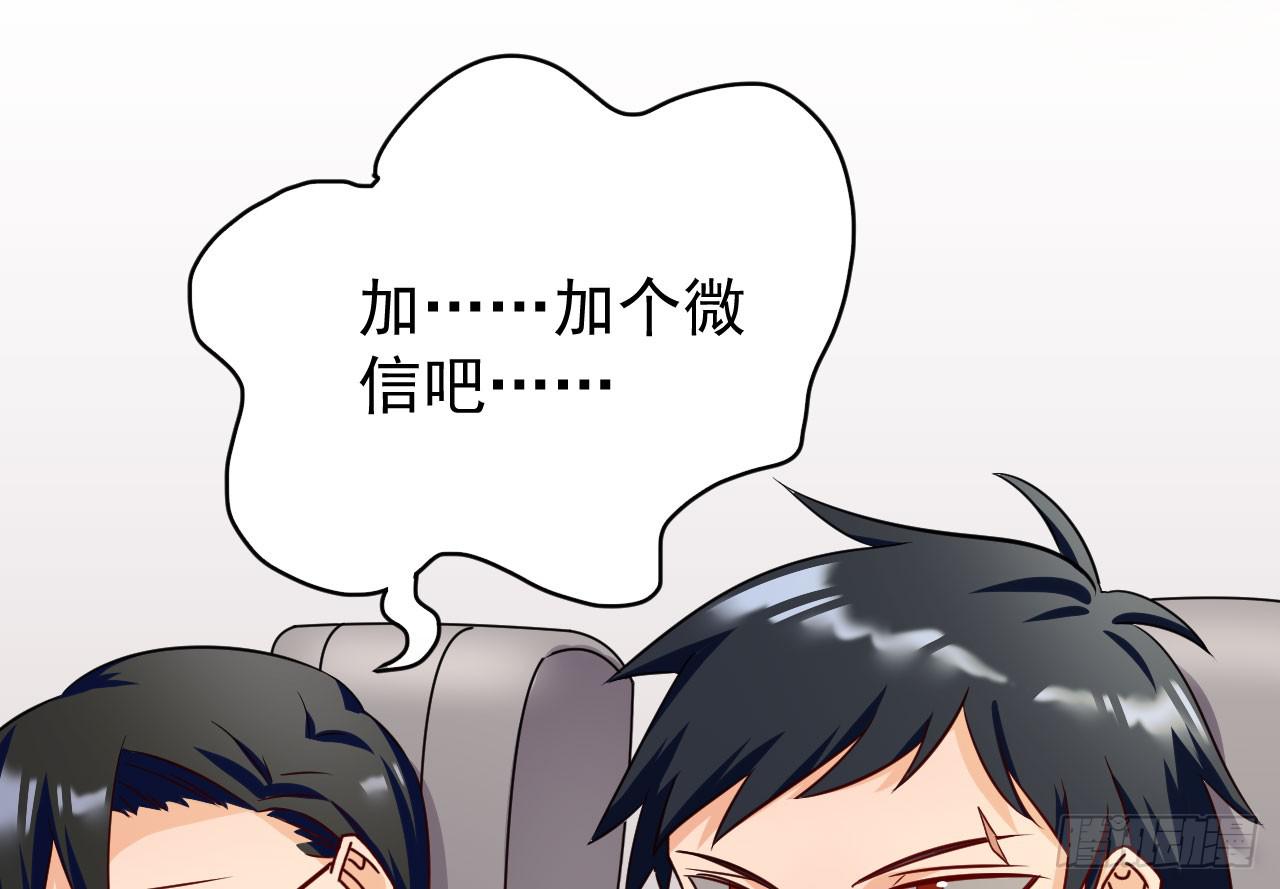 23.只是个明星罢了（下）-第24话