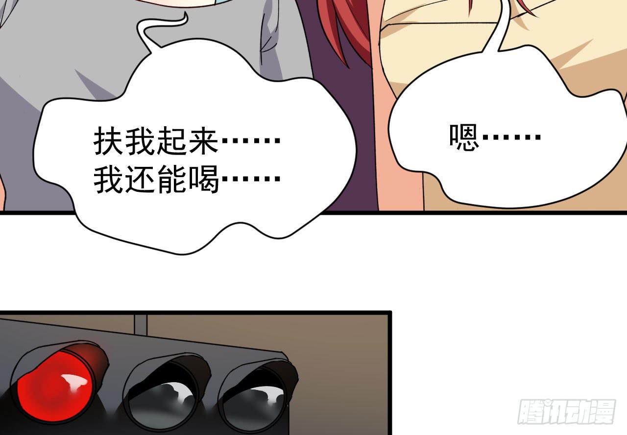 23.只是个明星罢了（下）-第24话