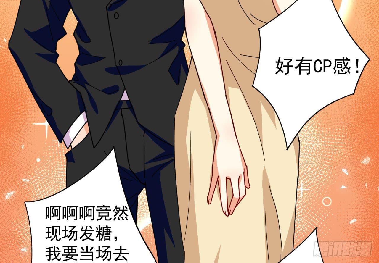 23.只是个明星罢了（下）-第24话